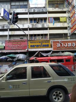 IMG_20190610_100619_chiangmai2024