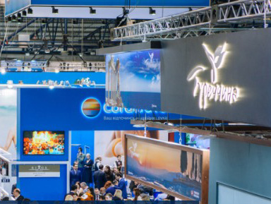 UITT Kiev