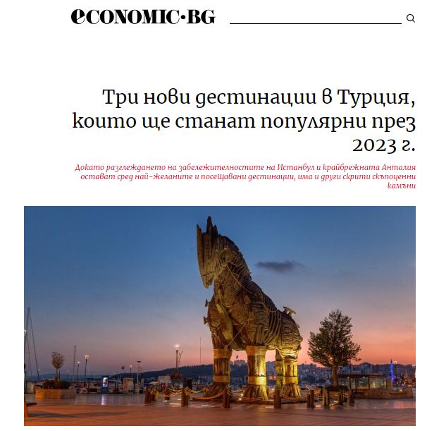 Çanakkale Bulgaristan medyasında
